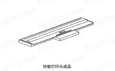 熱敏打印頭成品圖