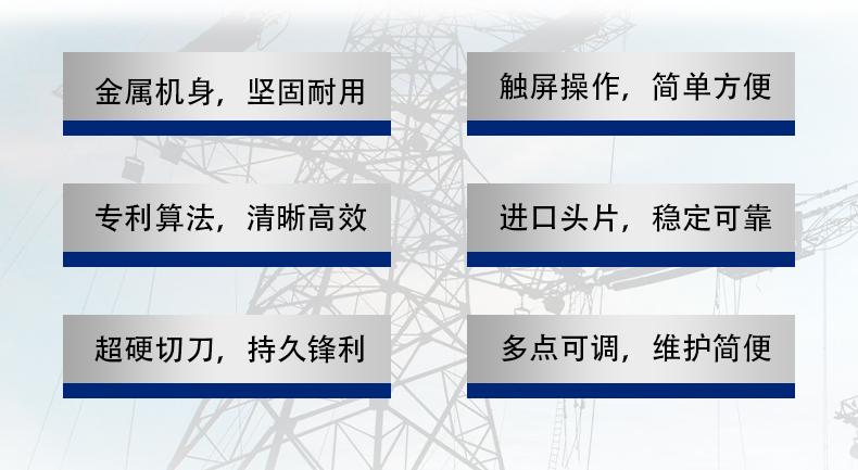 AL10-A02電力標(biāo)識(shí)打印機(jī)詳情頁_02.jpg