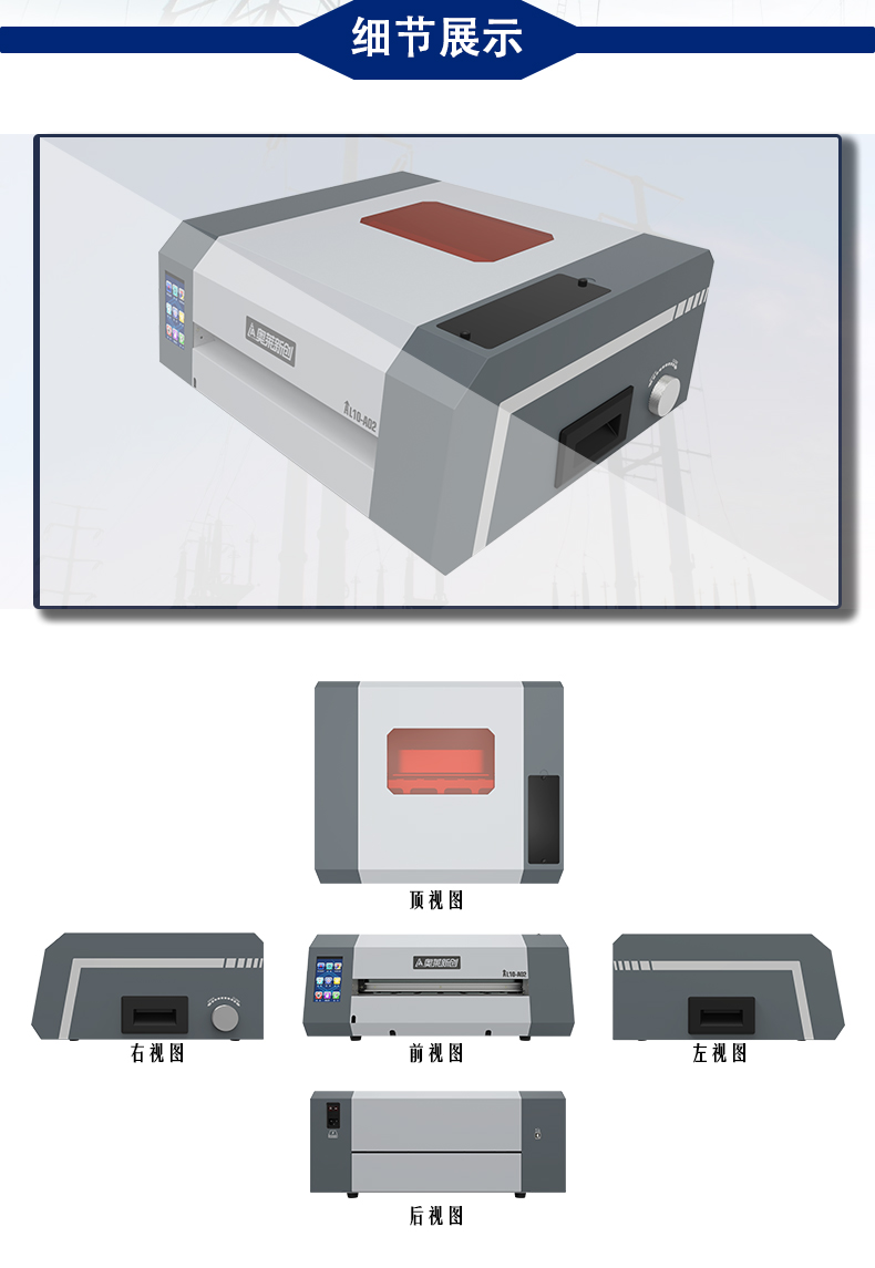 AL10-A02電力標(biāo)識(shí)打印機(jī)詳情頁_03.jpg